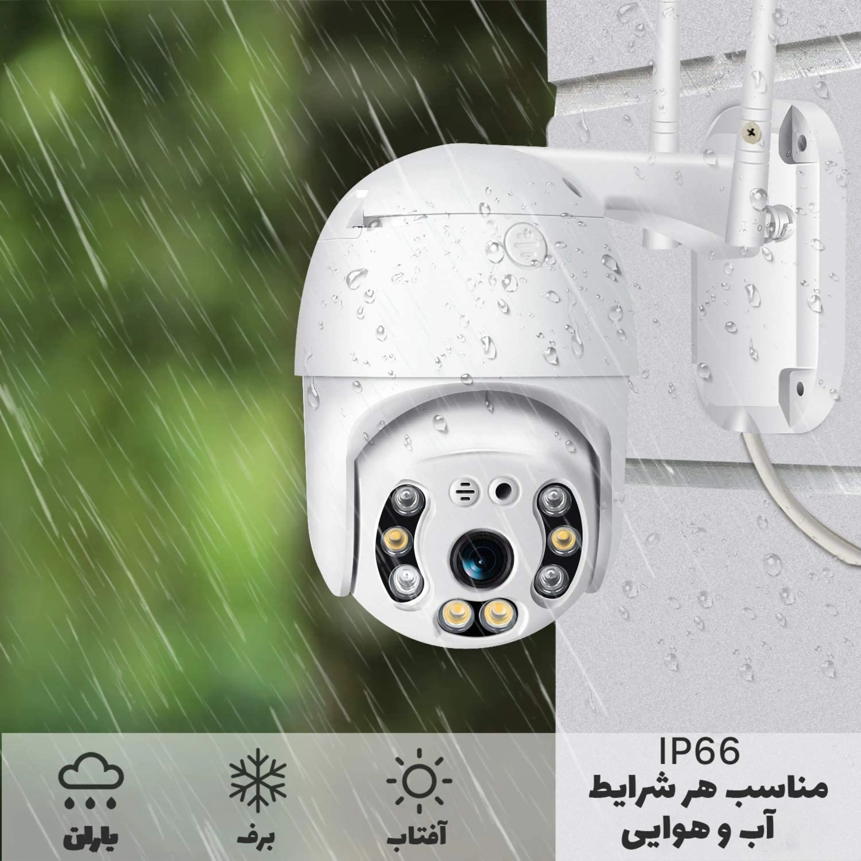 دوربین مینی اسپیددام 2 مگاپیکسل وای فای V380