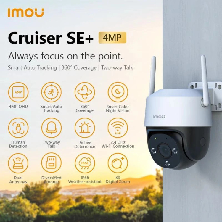 دوربین مداربسته تحت شبکه آیمو مدل cruiser se plus/3mp